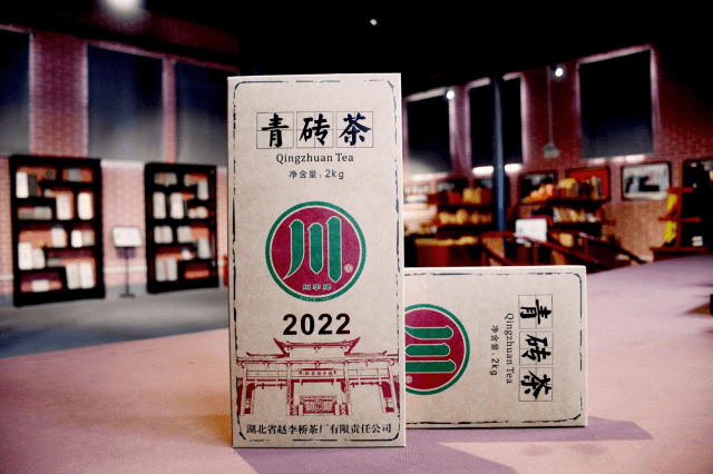 2022標準款青磚茶上市了！