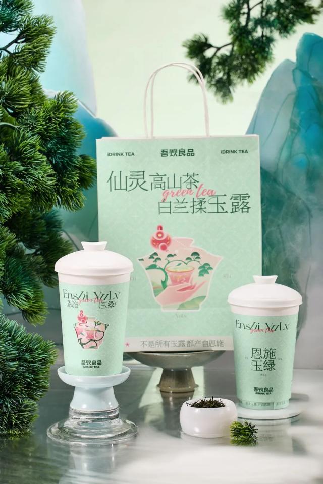 湖北省茶業(yè)集團攜手吾飲良品，共創(chuàng)春茶季品質(zhì)“新”茶