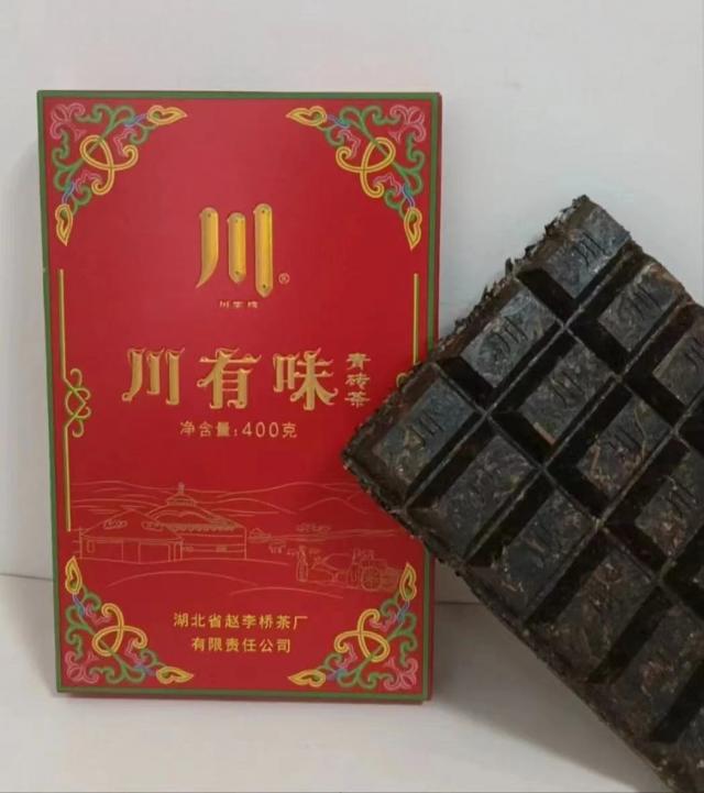 趙李橋茶廠：助力首屆內(nèi)蒙古四子王旗奶茶技藝大賽，川有味青磚茶閃耀登場(chǎng)