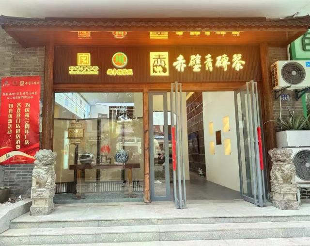 新店資訊｜趙李橋茶廠武漢直營店，試營業(yè)進行時，帶你提前嘗鮮